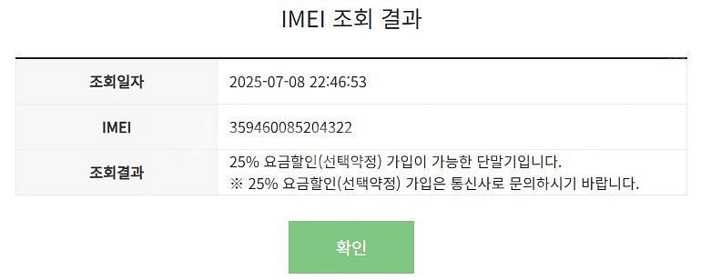 대량가능) 201836 아이폰7 32 매트블랙 AA급 ...--7