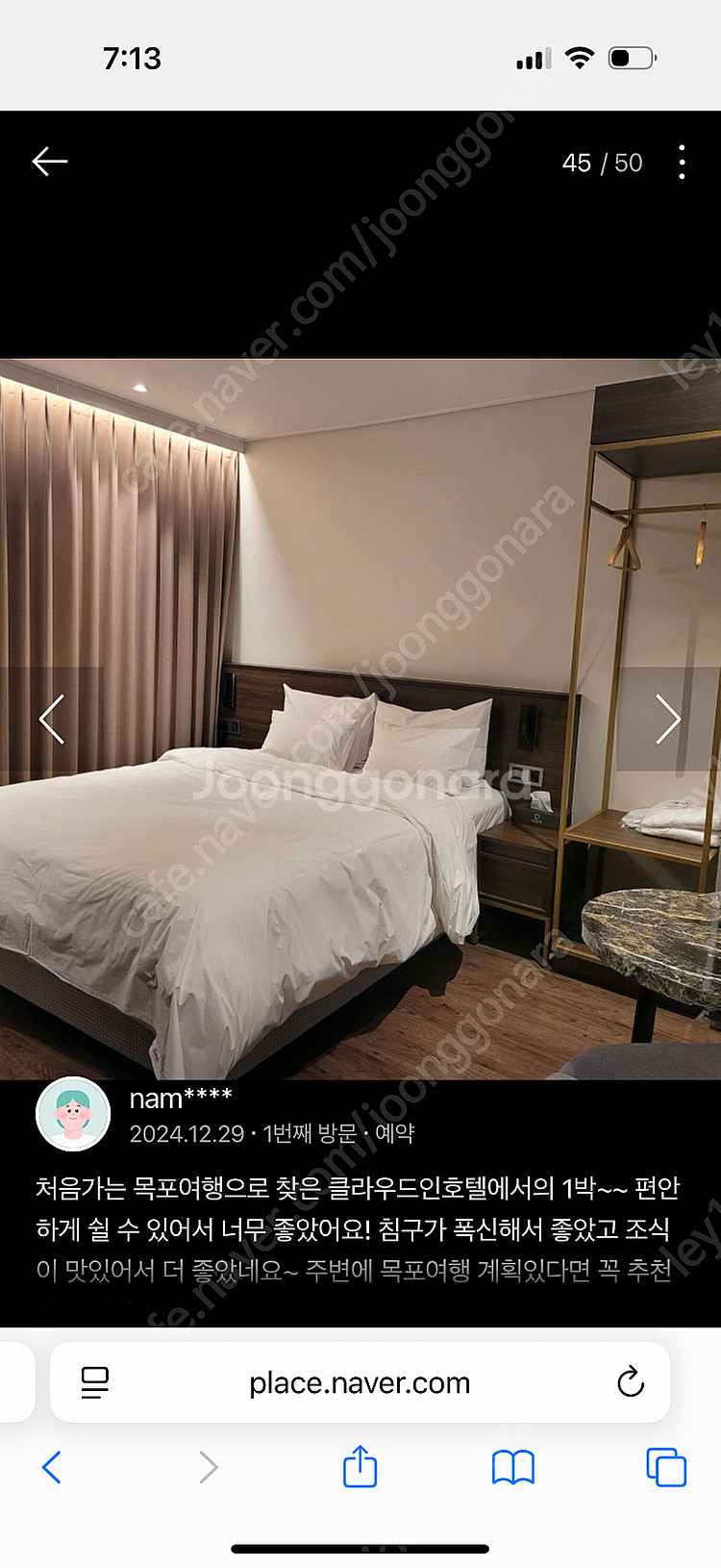 목포클라우드호텔숙박--0