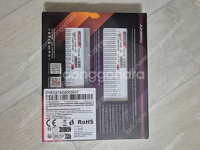 JUHOR DDR5 32GB 6000MHz RGB 배송...--0