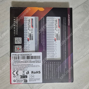 JUHOR DDR5 32GB 6000MHz RGB 배송비 포함
