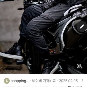 헙슬로우 라이더 조거팬츠