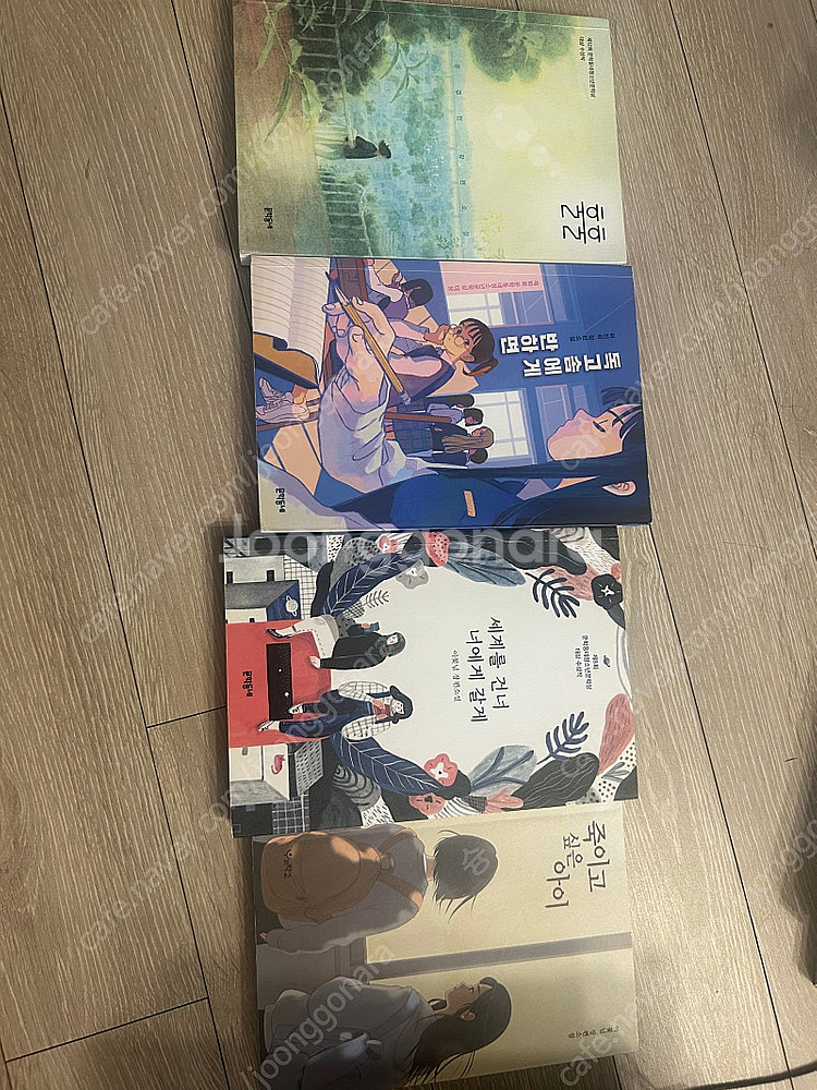 청소년 소설 베스트--0