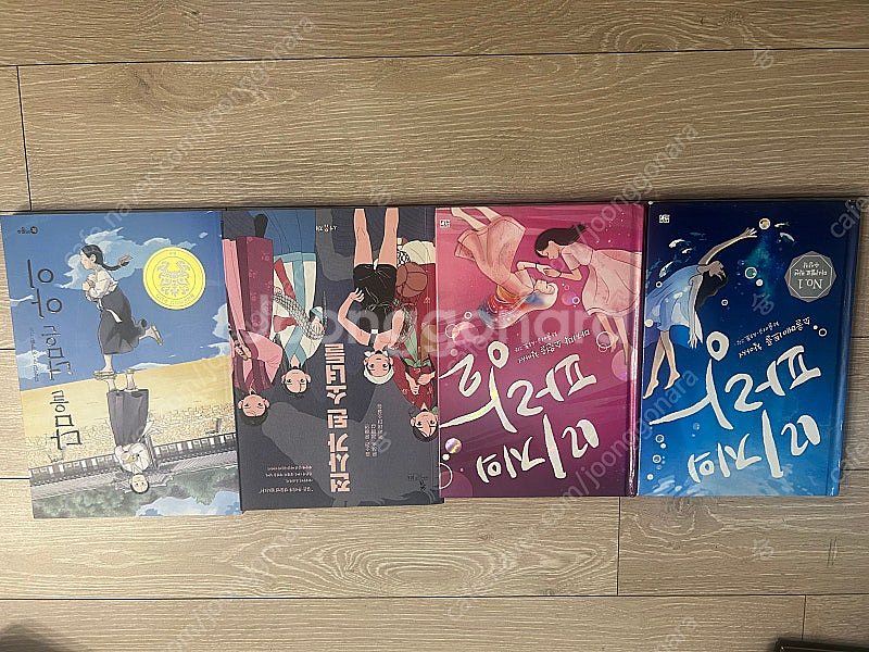청소년 소설 베스트--1