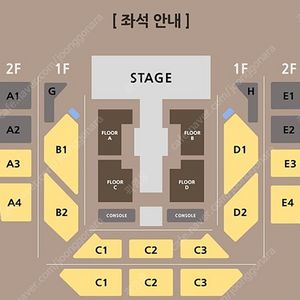 씨엔블루 정용화 콘서트 (금),(일) 플로어 판매