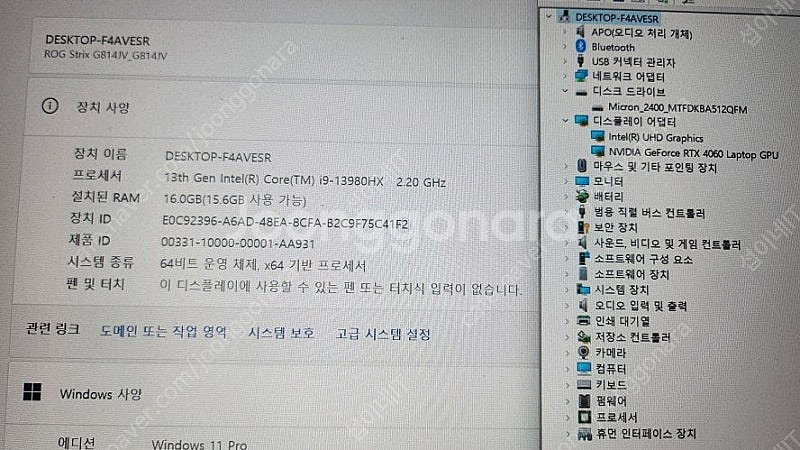 [판매]아수스 18인치 하이엔드 게이밍 노트북/i9 1...--6