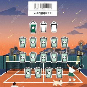 프리퀀시 미션2개 삽니다.
