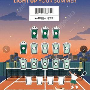 프리퀀시 미션1(저)<-> 일반 교환3(님)합니다