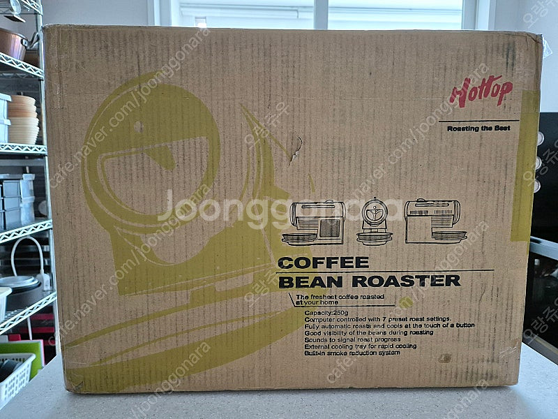 커피로스터 (HOTTOP DRUM ROASTER)--0