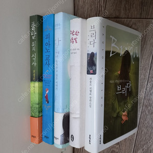 소설책5권 _택포18000원