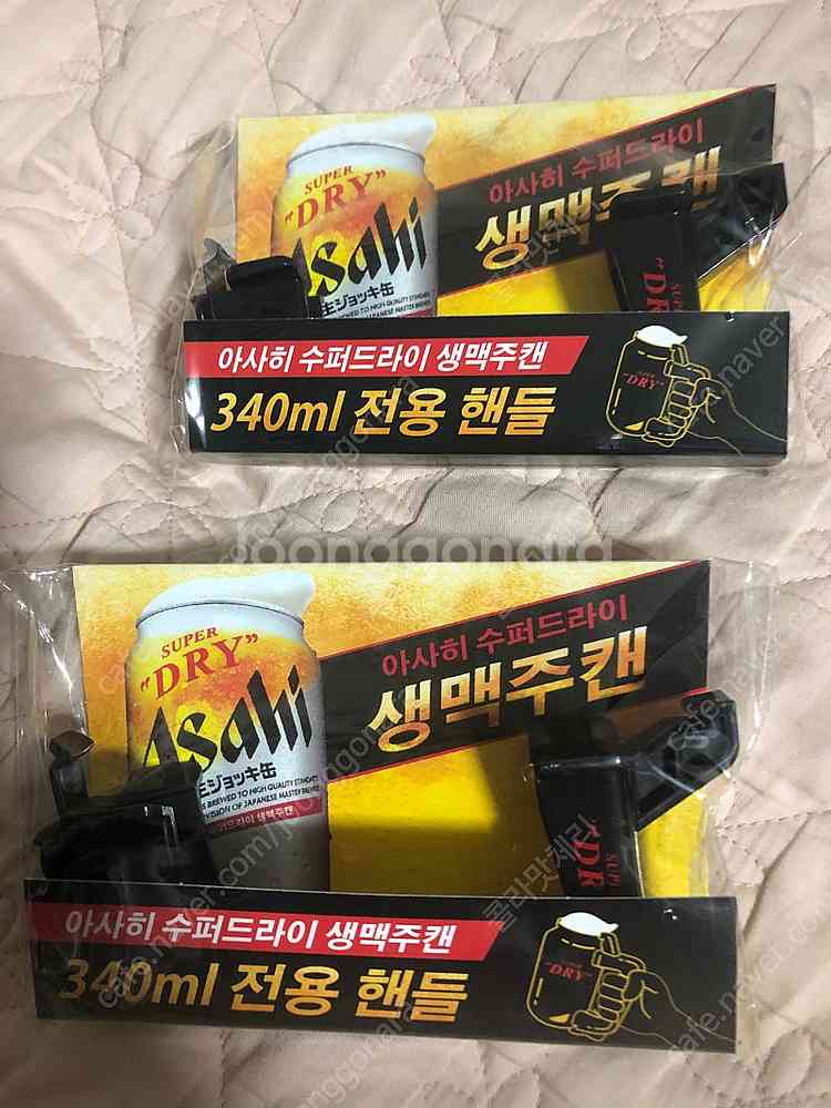 아사히 캔 전용 핸들 손잡이--0
