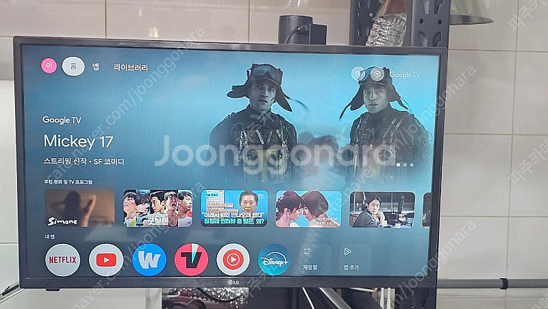 32인치 LG TV 32LM561CBNA+구글 크롬캐스...--1