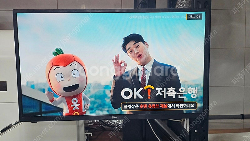 32인치 LG TV 32LM561CBNA+구글 크롬캐스...--8