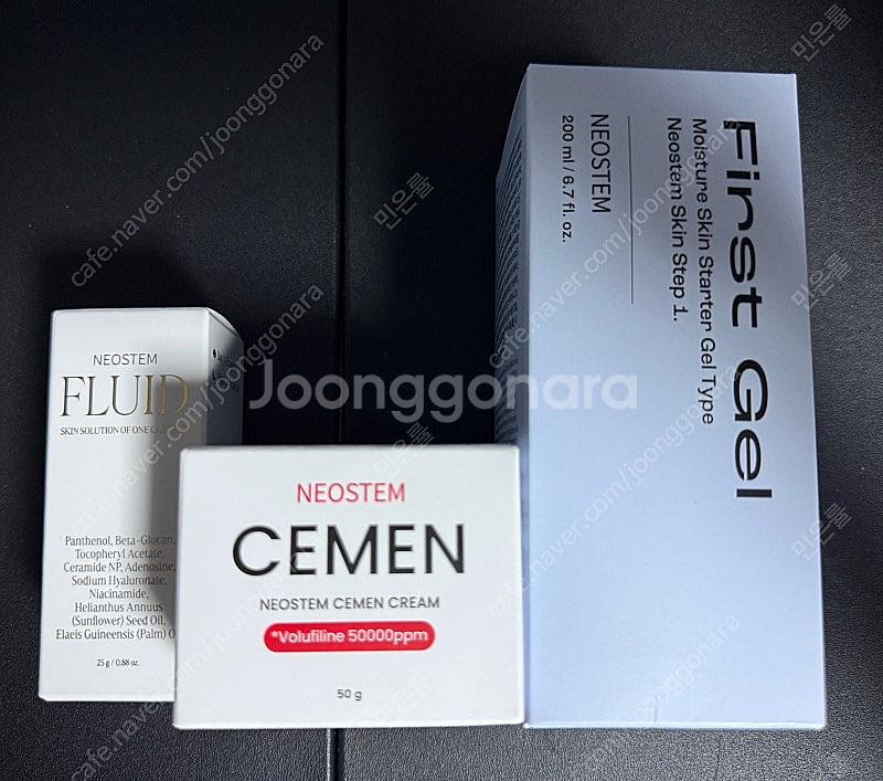 네오스템 세멘크림+플루이드+퍼스트겔 일괄판매(택포)--0