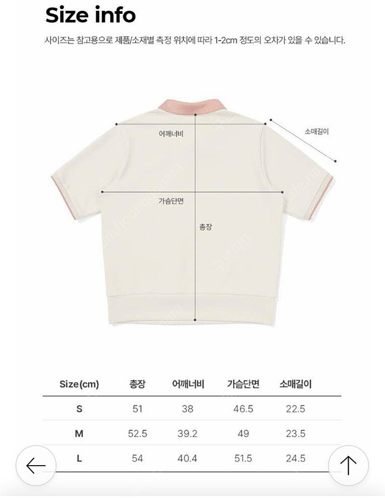 (새상품)말본 로고 반팔 티셔츠 베이지--2