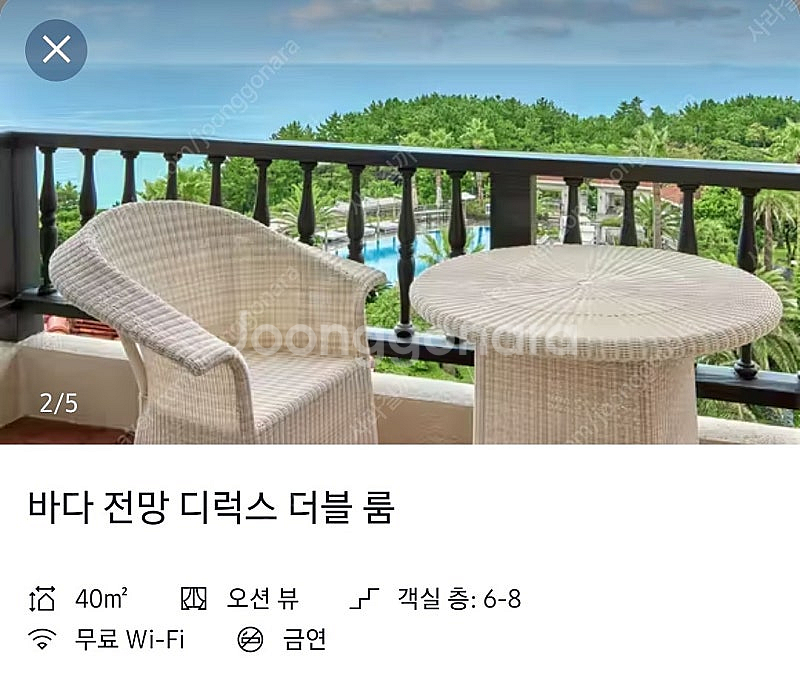 제주 신라호텔 바다 전망 디럭스 더블룸/오션뷰/7월12...--2