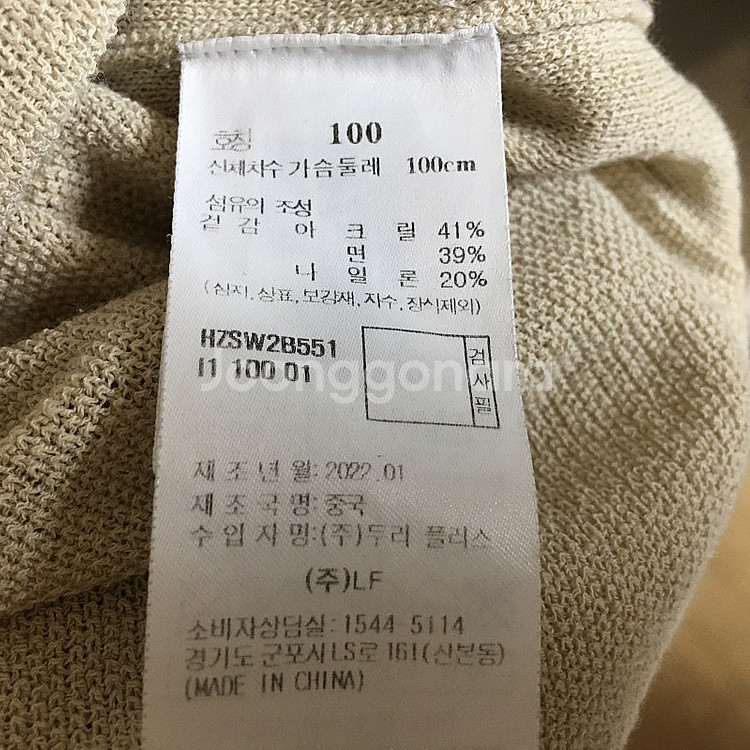 헤지스 22 남성 솔리드 카라 반팔 니트 100--3