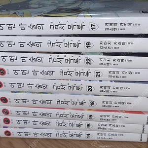 어떤 마술의 금서목록 (9권)
