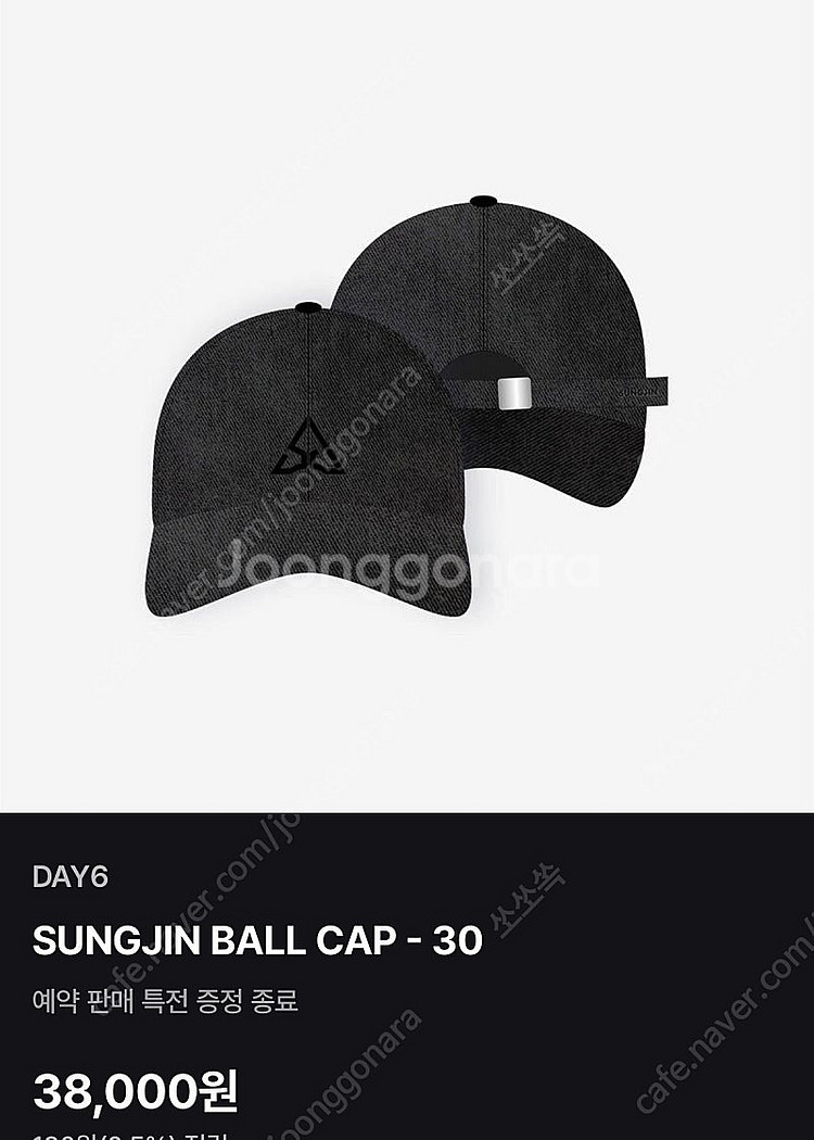 데이식스 성진 솔콘 MD--0