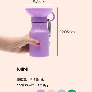 산책물병 스프링어 트래블 보틀 미니 라벤더
