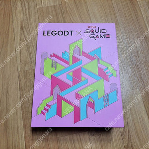 오징어게임 한정판 레고트 텀블러 set