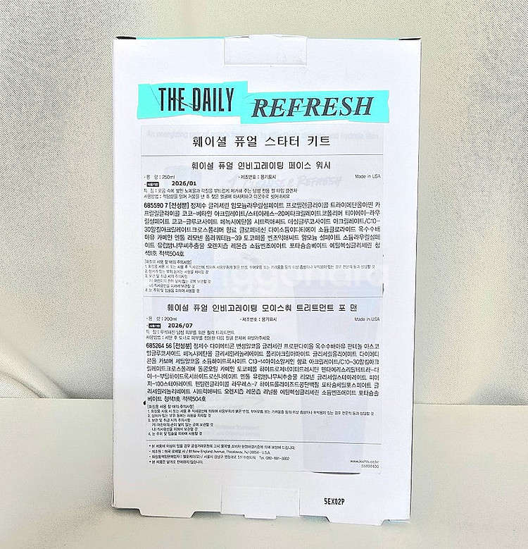 [새상품][미개봉][키엘] 훼이셜 스타터키트 남성용 폼...--1