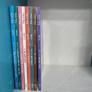 초등독서평설 8권 과월호 ㅡ 1만원