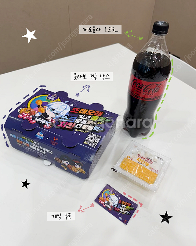 소울 스트라이크 또래오래 쿠폰 삽니다--0