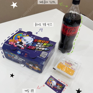 소울 스트라이크 또래오래 쿠폰 삽니다