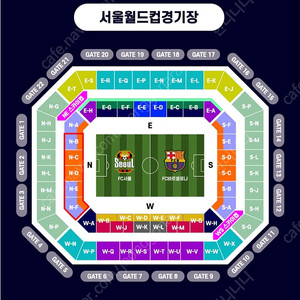 FC서울 vs 바르셀로나 티켓 판매합니다