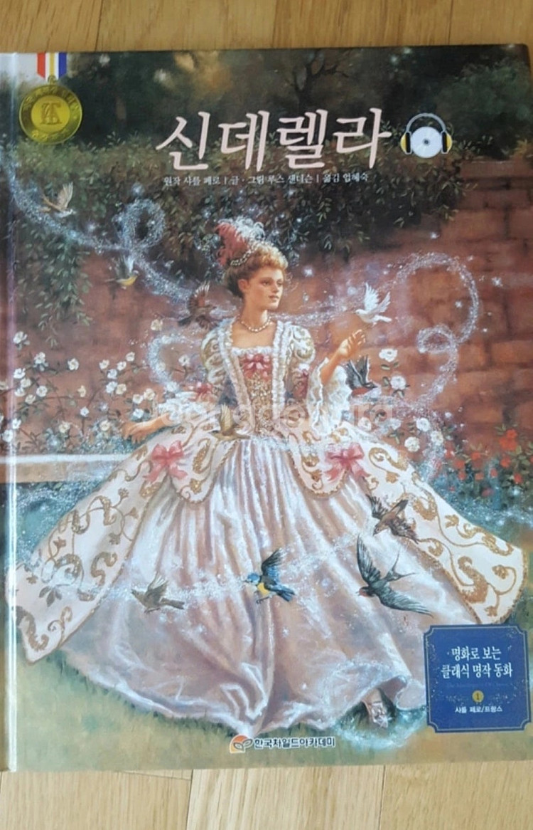 명작동화 한국차일드아카데미 80권 cd,dvd--1