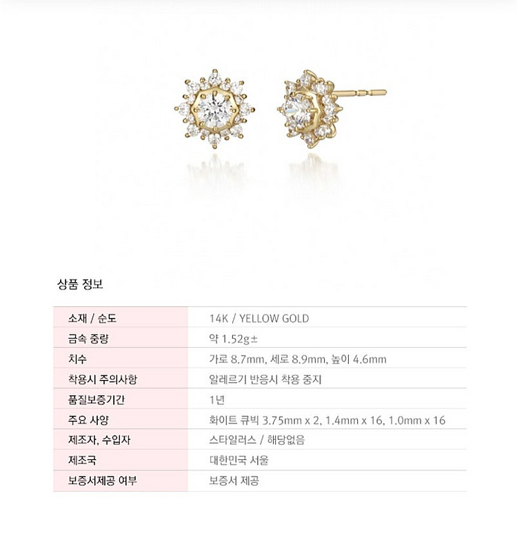 스타일러스by골든듀 STYLUS 14k 골드 [은은하게...--2