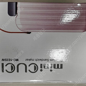 미니 샌드위치 메이커 CUCI (핑크, 새거) + 휴대용 블렌더(새거), 반값 택포