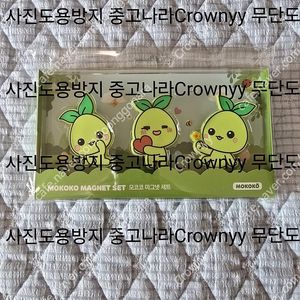 (미개봉) 로스트아크 모코코 마그넷 세트 로아 굿즈 선물용 소장용