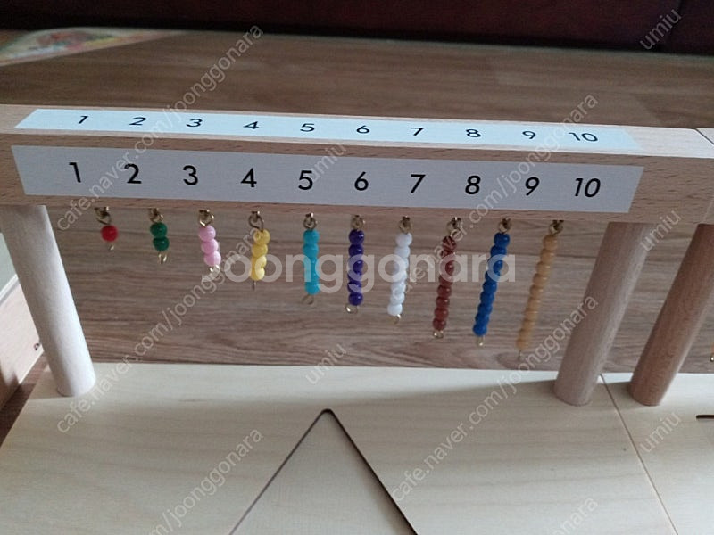 다원 몬테소리 색비즈걸이(1~10, 11~20) 키즈에...--1