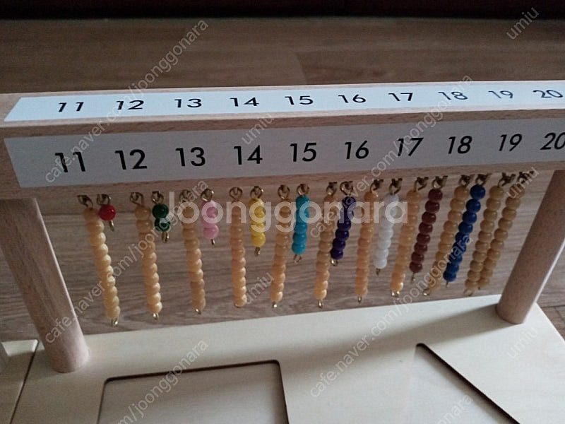 다원 몬테소리 색비즈걸이(1~10, 11~20) 키즈에...--3