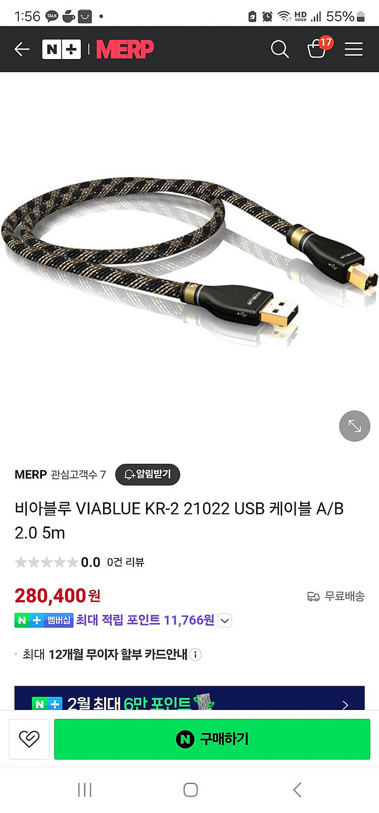 홈오디오팝니다--6