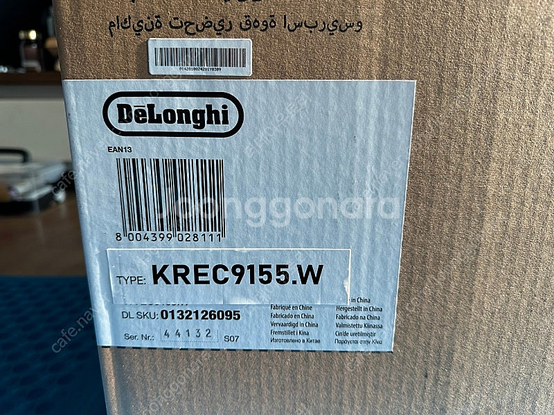 드롱기 스페셜리스타 미개봉 KREC9155.W--1
