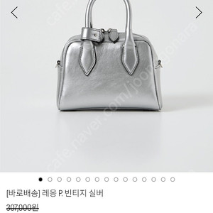 띠서울 레옹백 쁘띠 실버