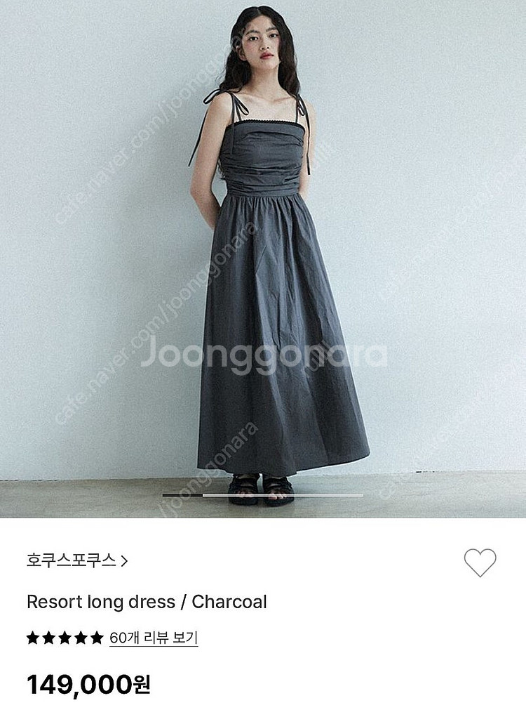 호쿠스포쿠스 휴양지 원피스 Resort long dre...--0