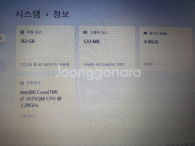 NP700Z5B-W01UB i7 부품용--2