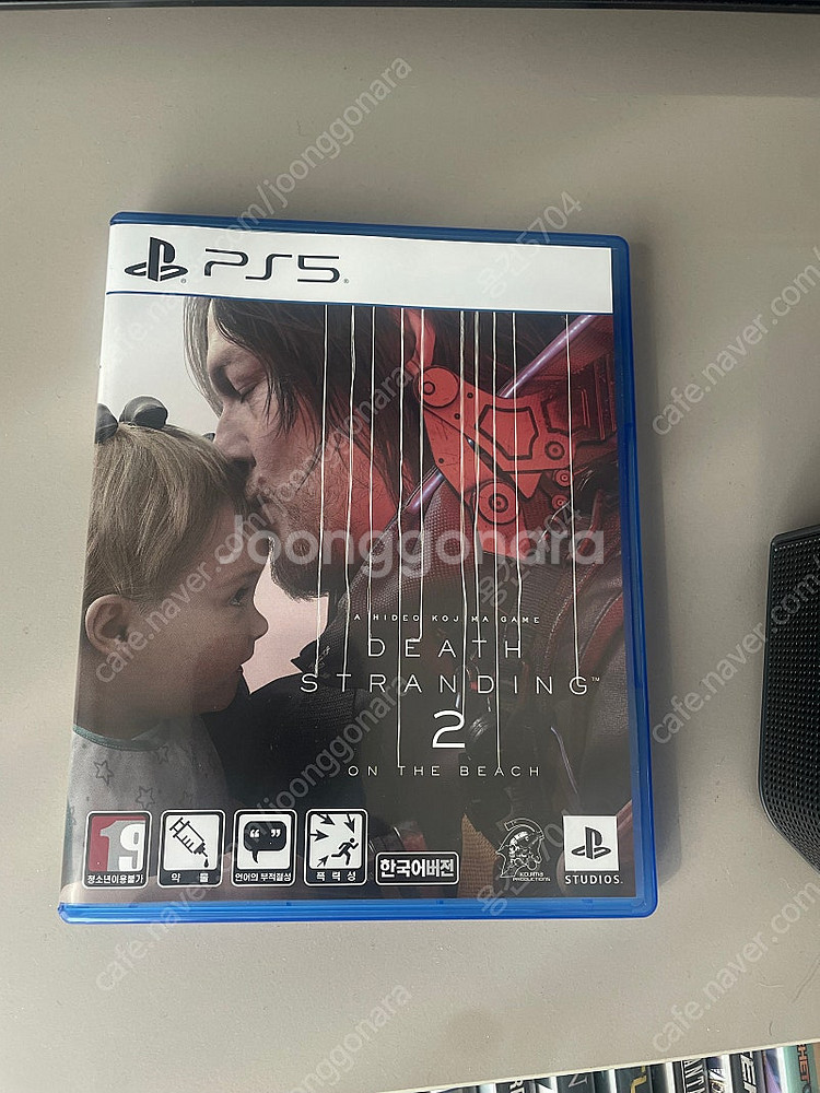 ps5) 데스스트랜딩2--0