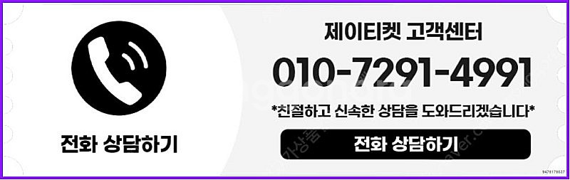 [매입]SK/KT/LG/휴대폰결제미납/핸드폰결제정책/정...--3