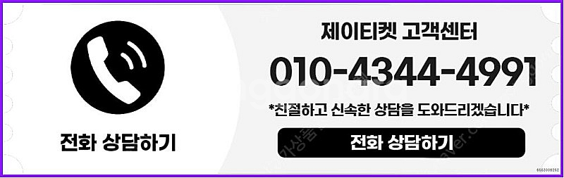 [매입]SK/KT/LG/휴대폰결제미납/핸드폰결제정책/정...--5