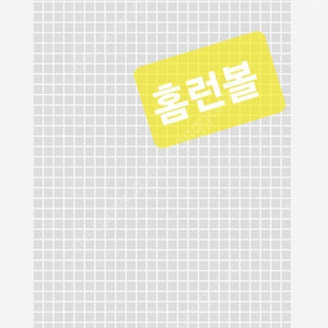나토리 서울 내한 콘서트 양도합니다
