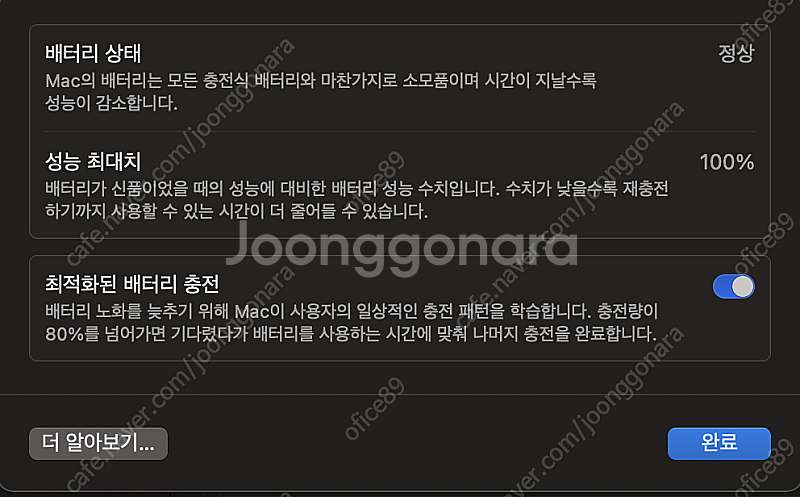 맥북 에어 M2 / 13인치 / 16GB / 256GB...--5
