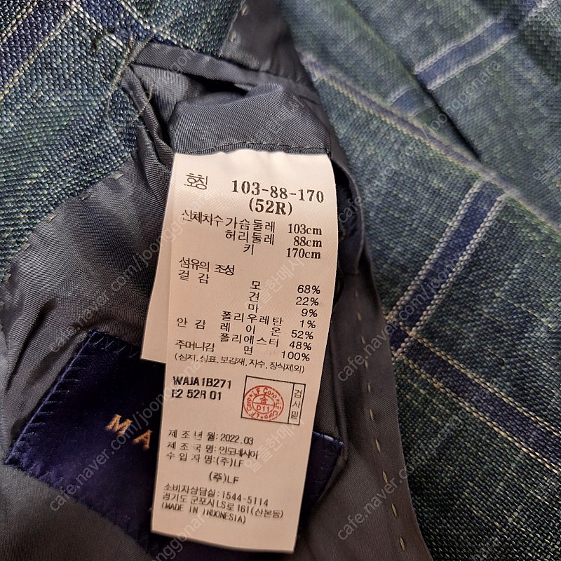 마에스트로 로로피아나 체크 자켓 / 갤럭시GX 이태리 ...--7