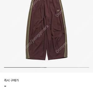 [구매] 니들스 트랙팬츠 마룬