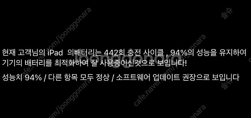 아이패드11프로 3세대(128GB)+애플펜슬2세대--2
