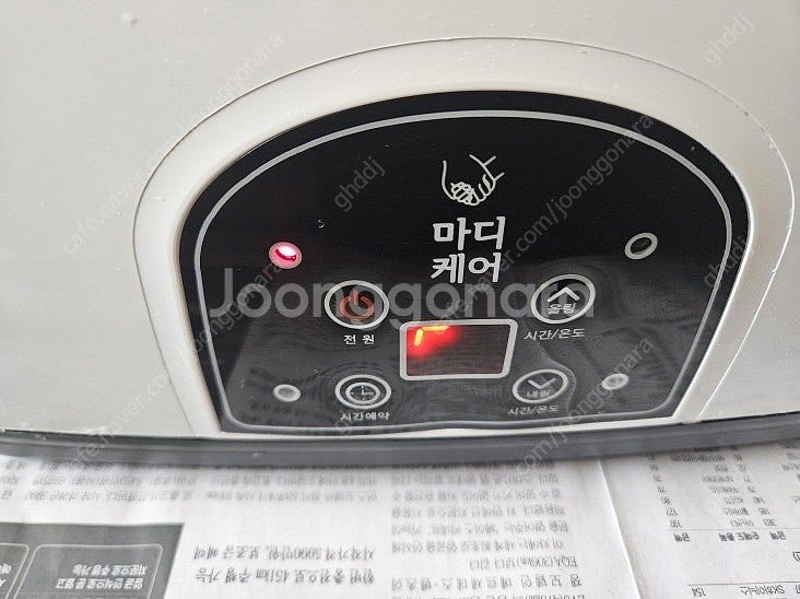 마디케어 피라핀 치료기 (손찜질기기) / 제스파 목 안...--1