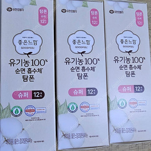 좋은느낌 유기농 탐폰 슈퍼 12개입X3팩 택포14000